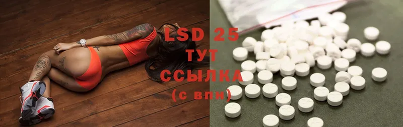 Лсд 25 экстази ecstasy  наркота  Ржев 